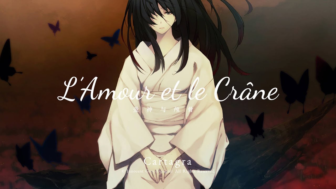 【MMGC2025 最終日 夜】L’Amour et le Crâne