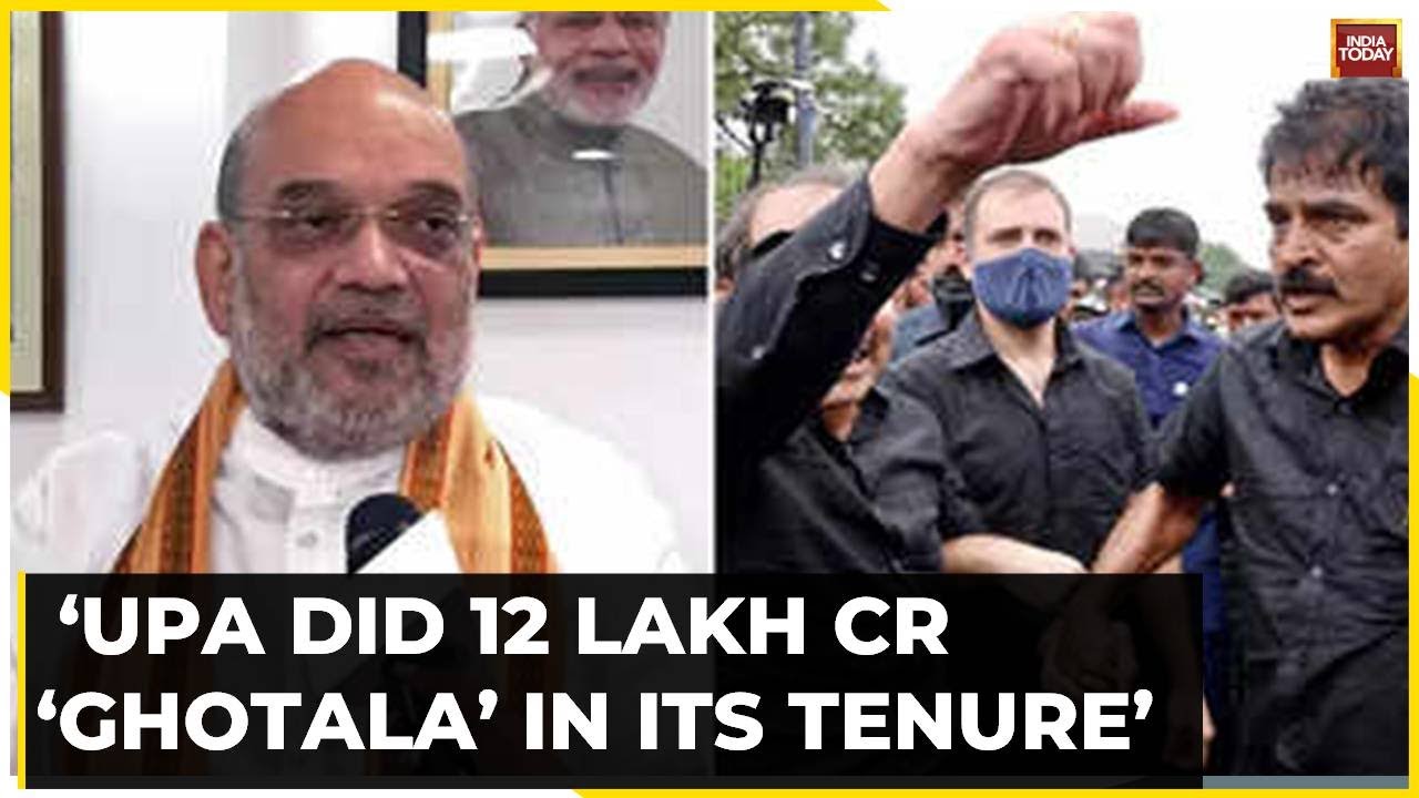 HM Shah Lashes Out At &lsquo;INDIA&rsquo; Says  UPA Did 12 Lakh Cr &lsquo;Ghotala&rsquo; In Its Tenure