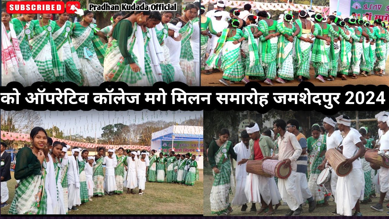 Co Operative College Mage Porob 2024 | Co Operative College Jamshedpur Mage Porob 2024 | Mage Dului