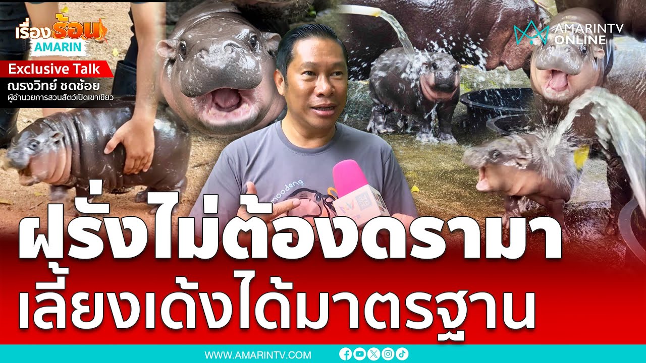 เลี้ยง 