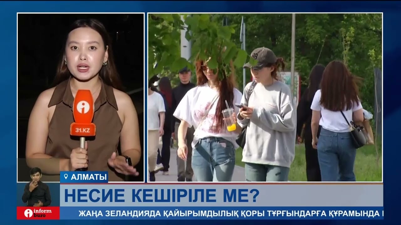 Несиесін төлей алмай жүргендердің қарызы қанша уақыттан кейін кешіріледі?