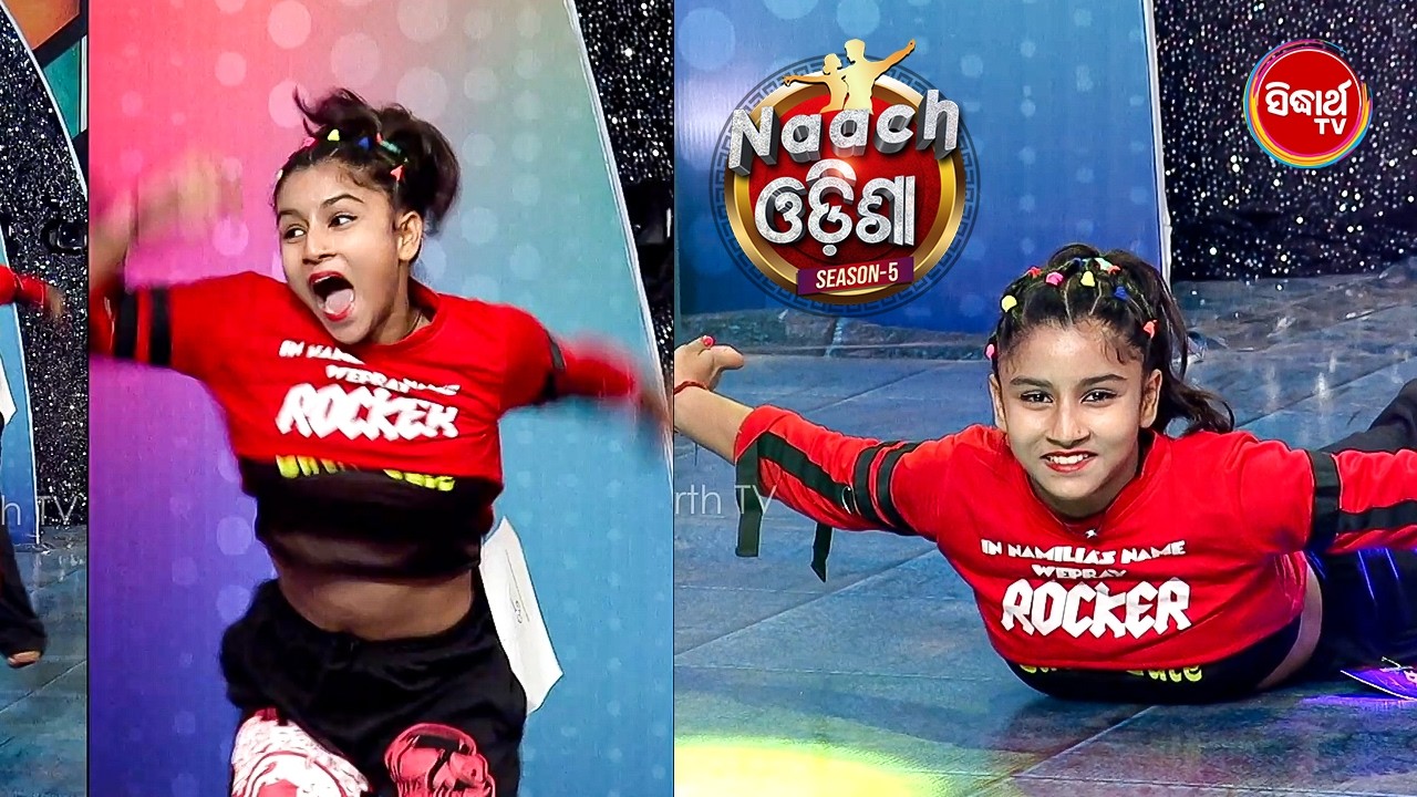 What a Power Packed Performance! 💥🩰 | Naach Odisha 2026 Audition | Sidharth TV