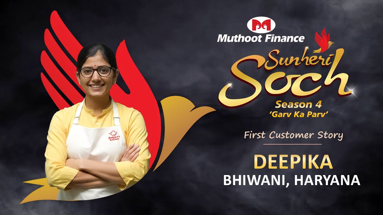 Meet Deepika from Bhiwani, Haryana | Sunheri Soch Season 4 Narrated by Malishka and Annu Kapoor Ji
