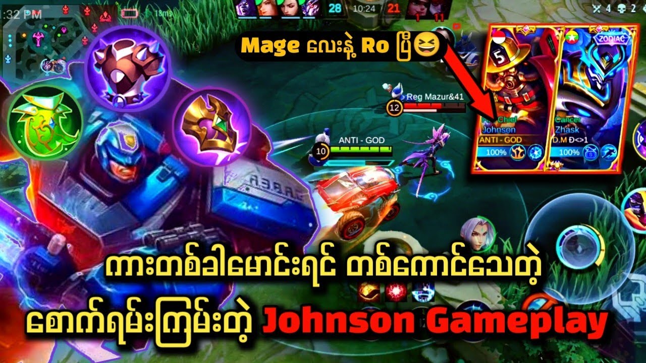 Tank Player တိုင်းကြည့်သင့်တဲ့ video တစ်ခု 🙏 Crush ကိုကားတင်ပြေးမလို့ ကားမောင့်လေ့ကျင်နေတာနော် 😆💯🔥