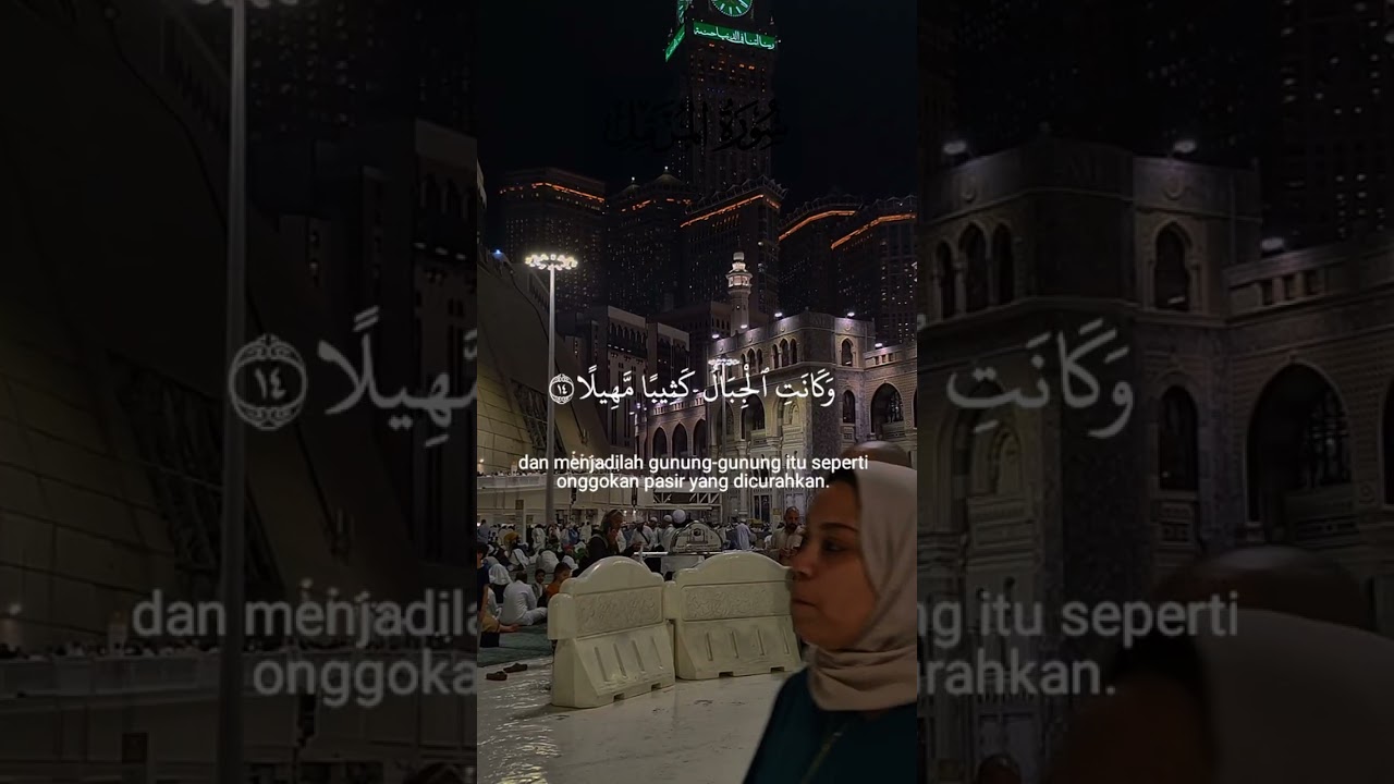 Surah Al-Muzzammil  @aziofficial8989 @IQRAALQURANKARIM #fyp #fypシ #quran #اكسبلور #automobile