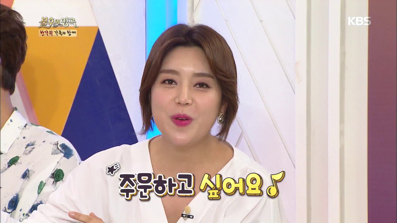 불후의명곡 Immortal Songs 2 - 선남선녀 민우혁&middot;이세미 부부, 홈쇼핑 모드로 각오!.20171007