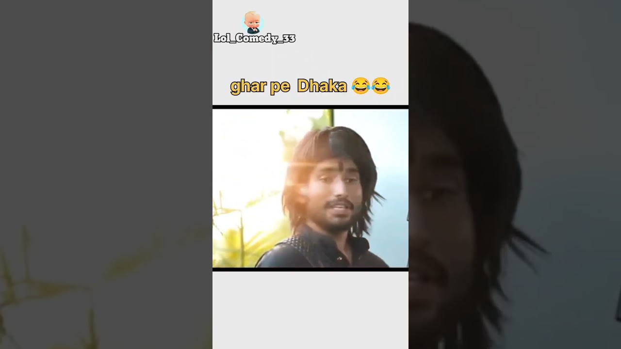 Ghar pe Dhaka #shortvideo @TopRealTeam #chor #choir #chory#memes#singen #dhaka#memes