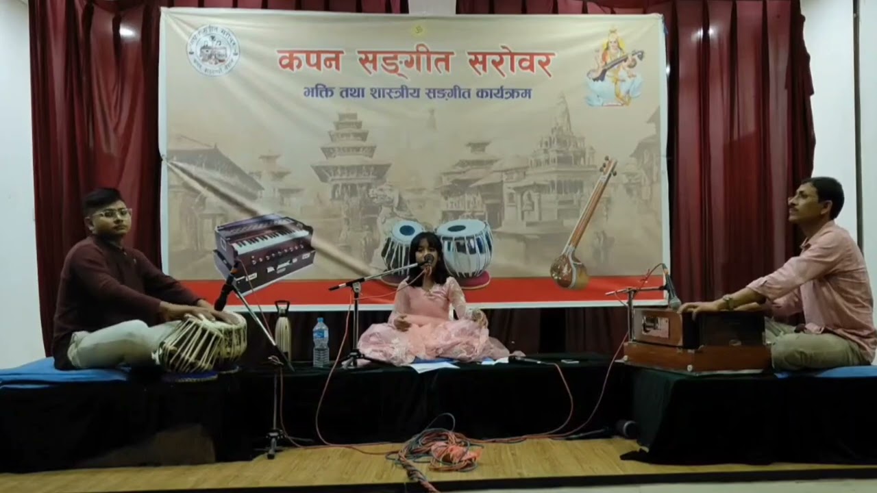 Raag Yaman | Batika Bijukachhye |Chhota Khayal | Jagannath Dhaugada |Anil Prasad Poudyel |Part 2 |
