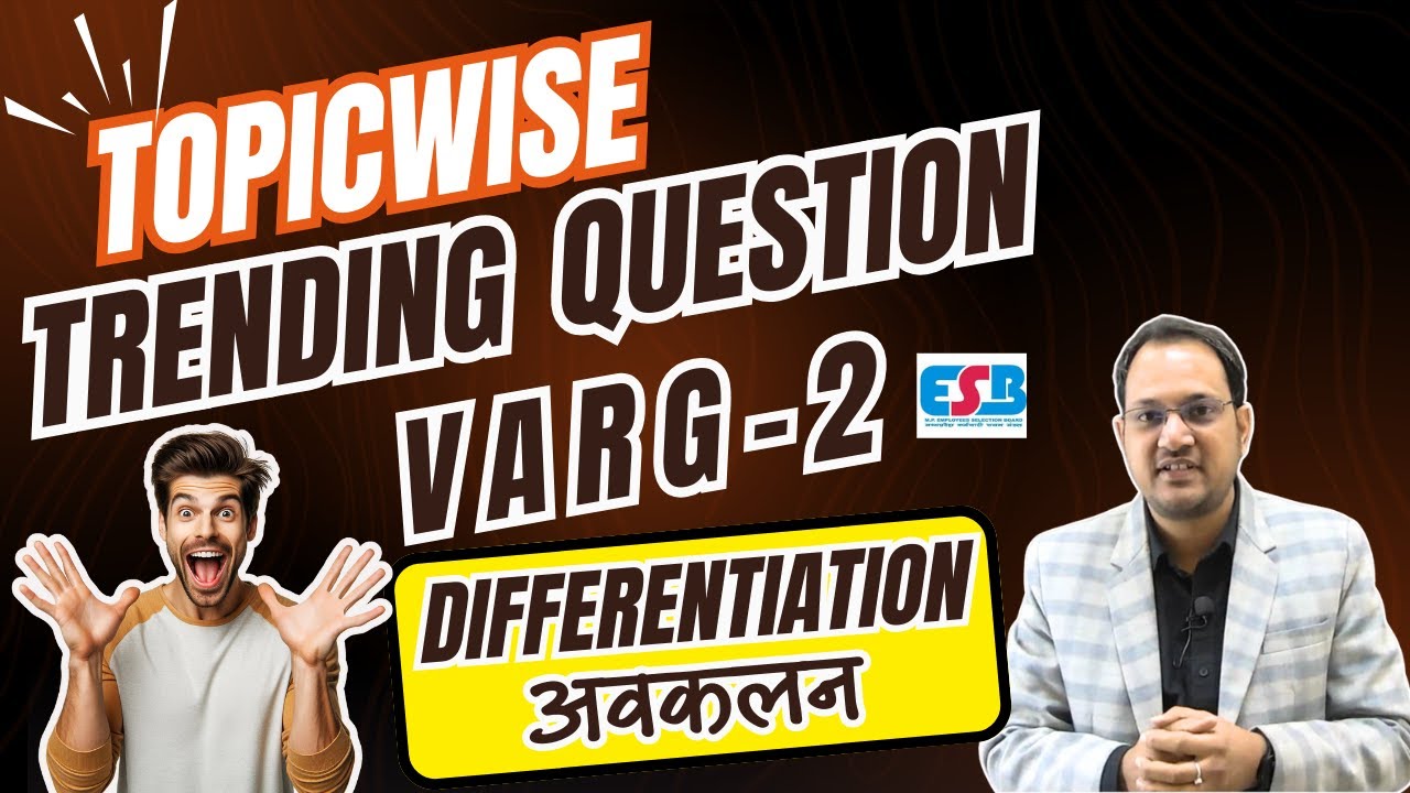 MPTET VARG-02 2025 Mains | Most Important Questions | Trending in Exams |