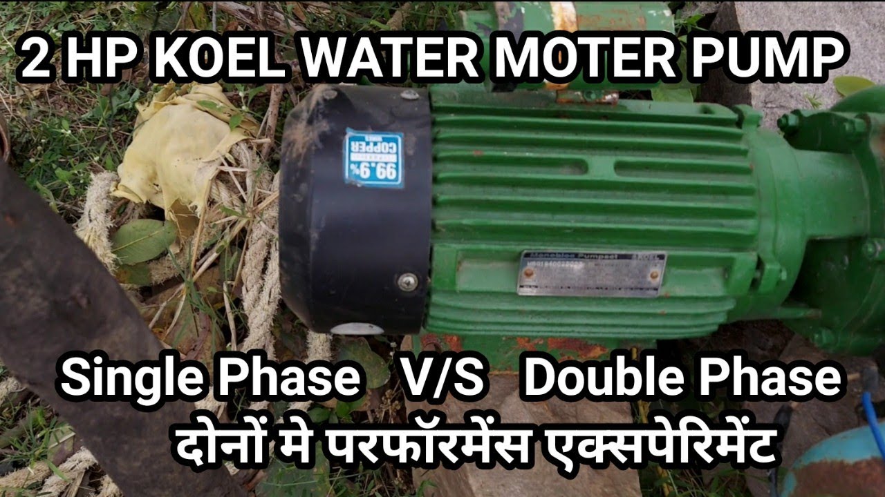KOEL 2 HP WATER MOTER PUMP KA EXPERIMENT...
