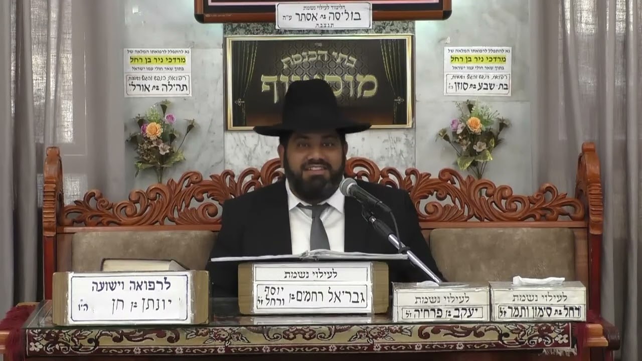 הרב יחזקאל עוזר פרשת כי תצא תשפ