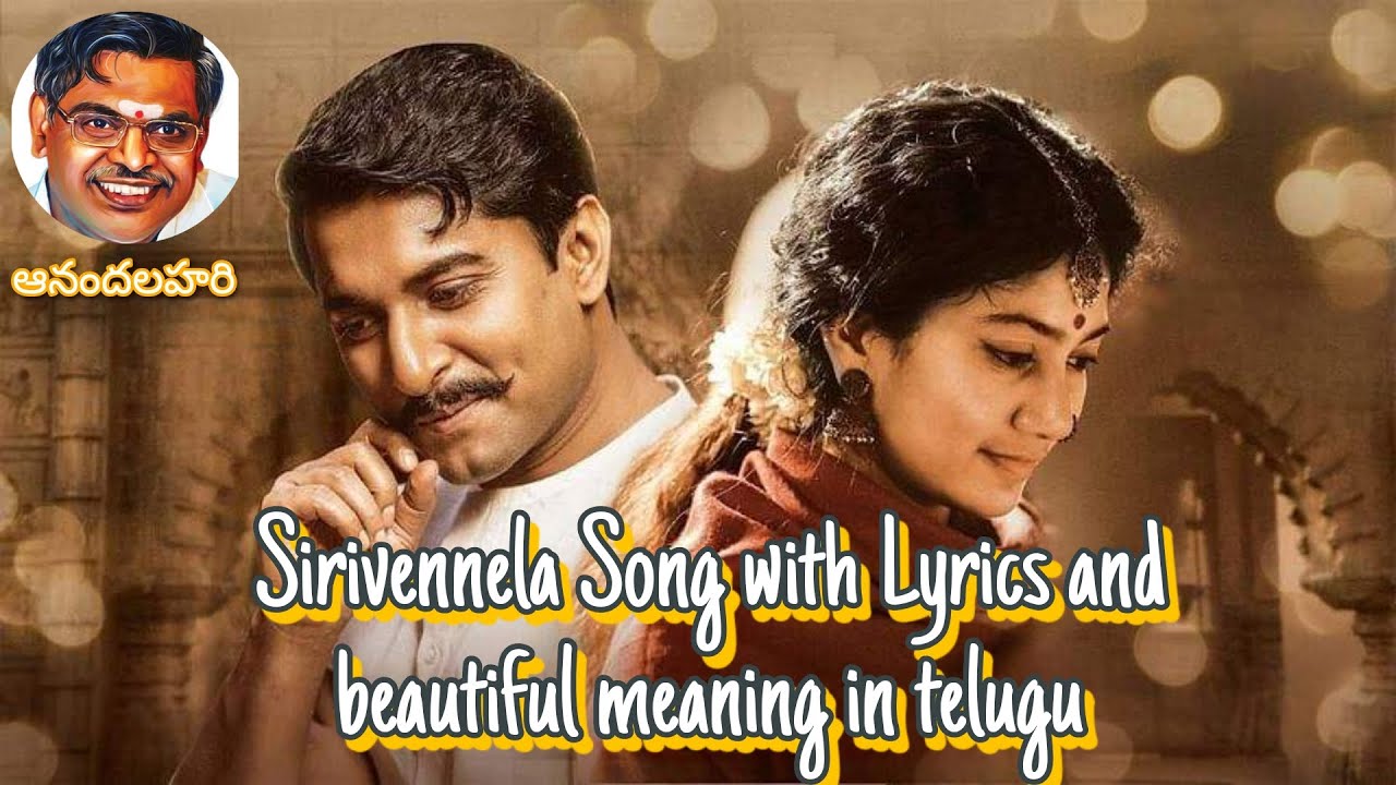 Sirivennela Song with Lyrics Meaning Explained / Shyam Singha Roy/Seetharamasastry/ANANDALAHARI