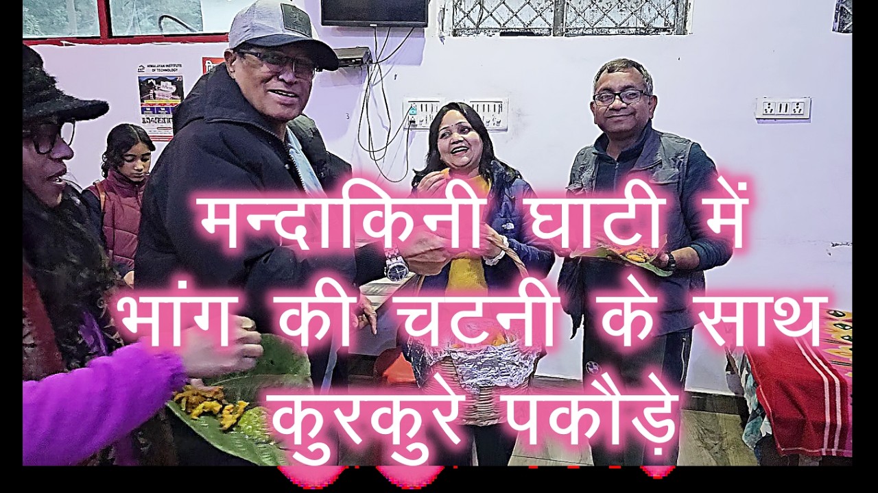 Mandakini Vailly me Bhajg ki chatni ks sath Pakaude