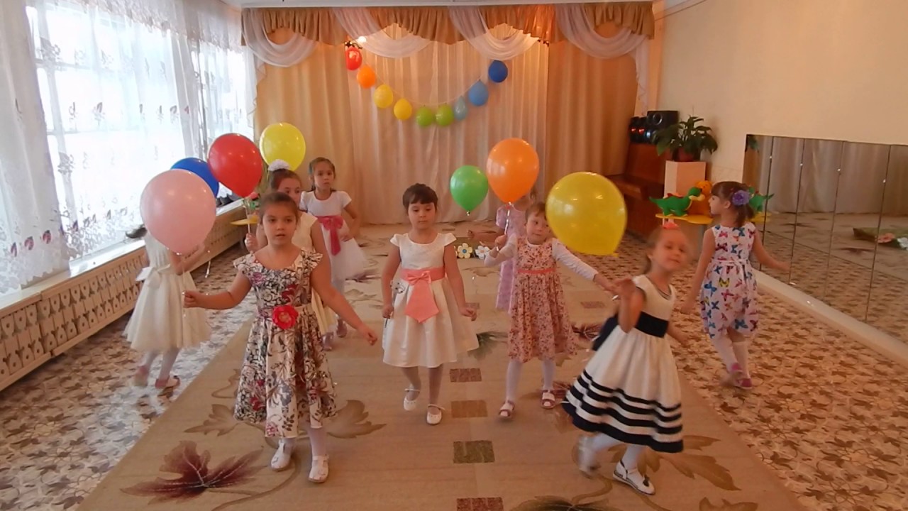 Танец 