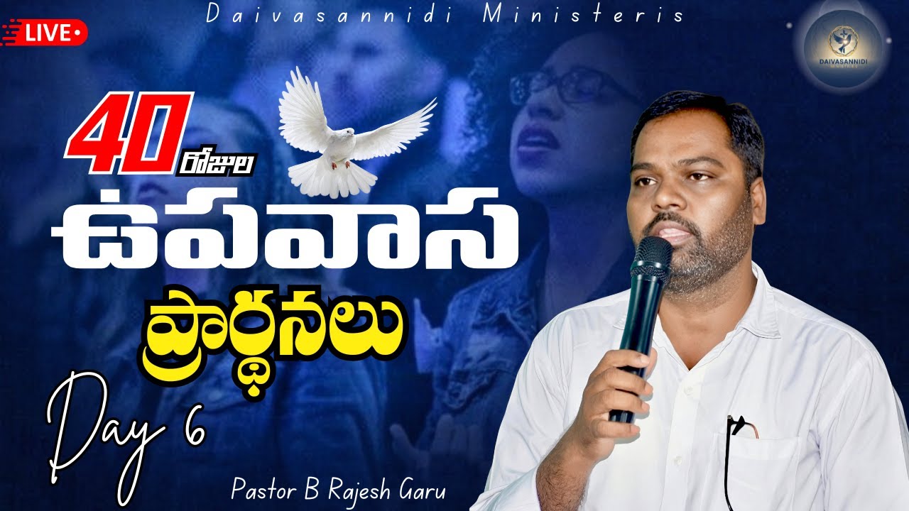 🔴#LIVE DAY - 6 OF 40 DAYS FASTING PRAYER