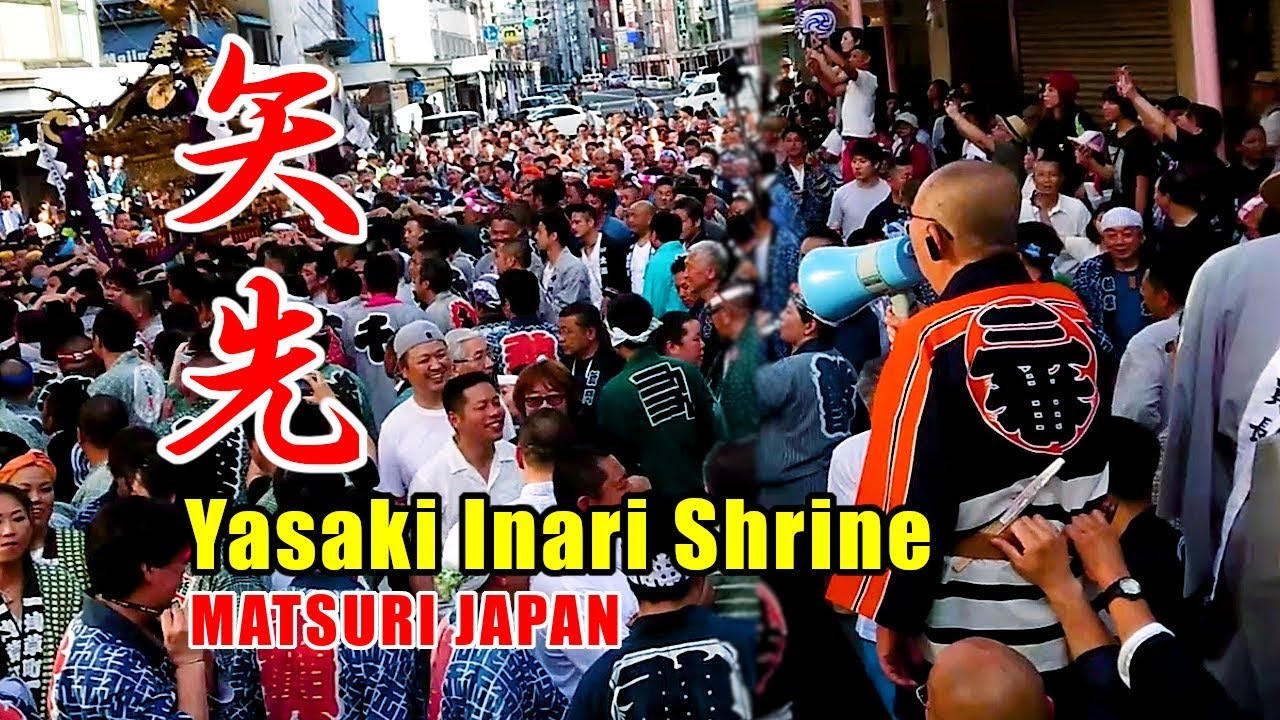 【ノーカット】怒涛・騒然・大混乱！令和の宮入道中！いい歳した大人が大ハシャギ（笑）2019年 令和元年 矢先稲荷神社 例大祭 - Yasaki Inari Shrine Grand Festival