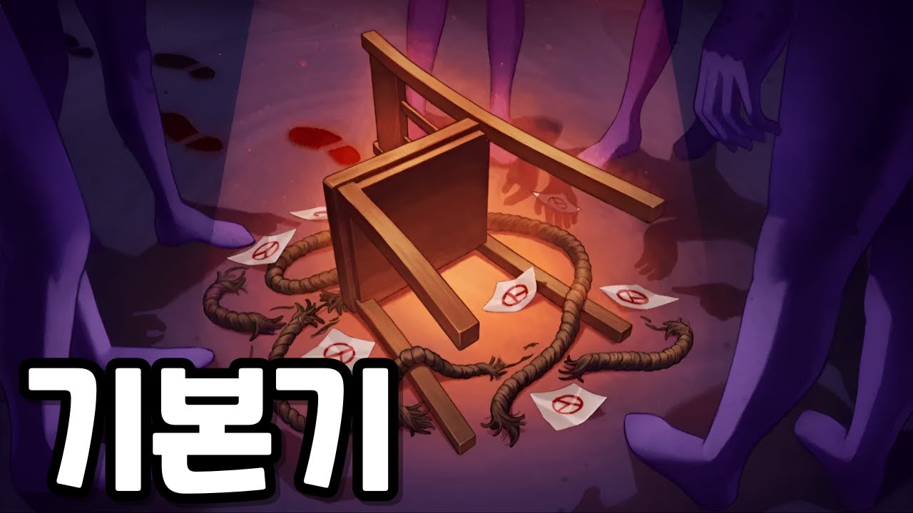 기본기 타령을 하는 이유