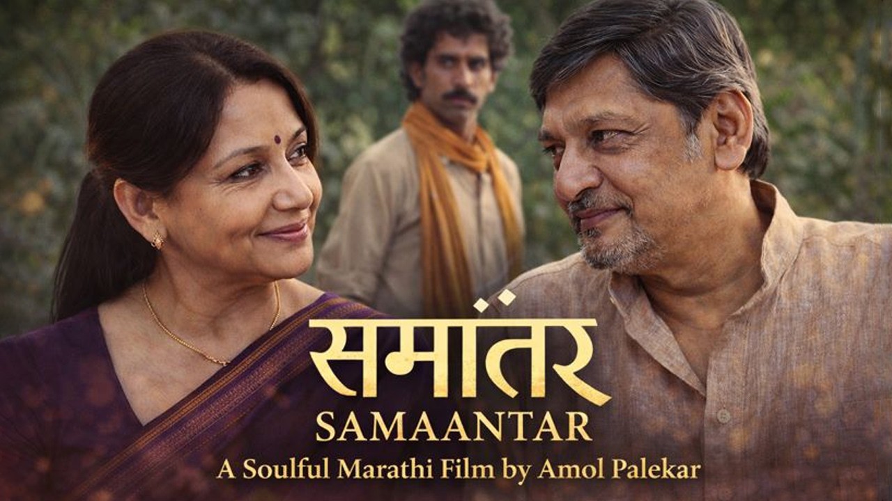 Samaantar (समांतर) | Full Marathi Movie | Sharmila Tagore, Amol Palekar, Makarand Deshpande