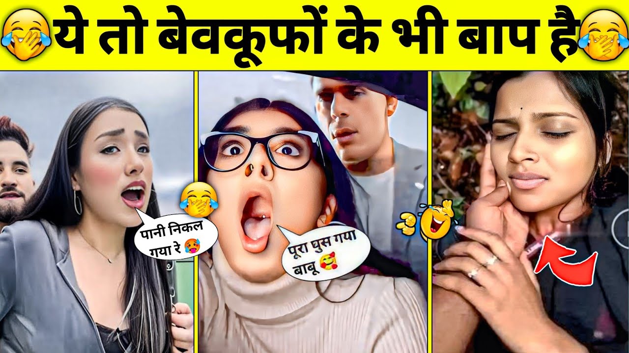 पापा की परियो के गजब कारनामे 🤣 || Funny videos, Try Not to Laugh || Total idiots At work