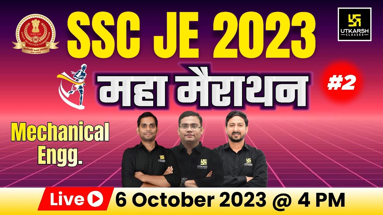 SSC JE 2023 Exam Marathon | SSC JE Mechanical Engineering Marathon | एक क्लास में सब खल्लास