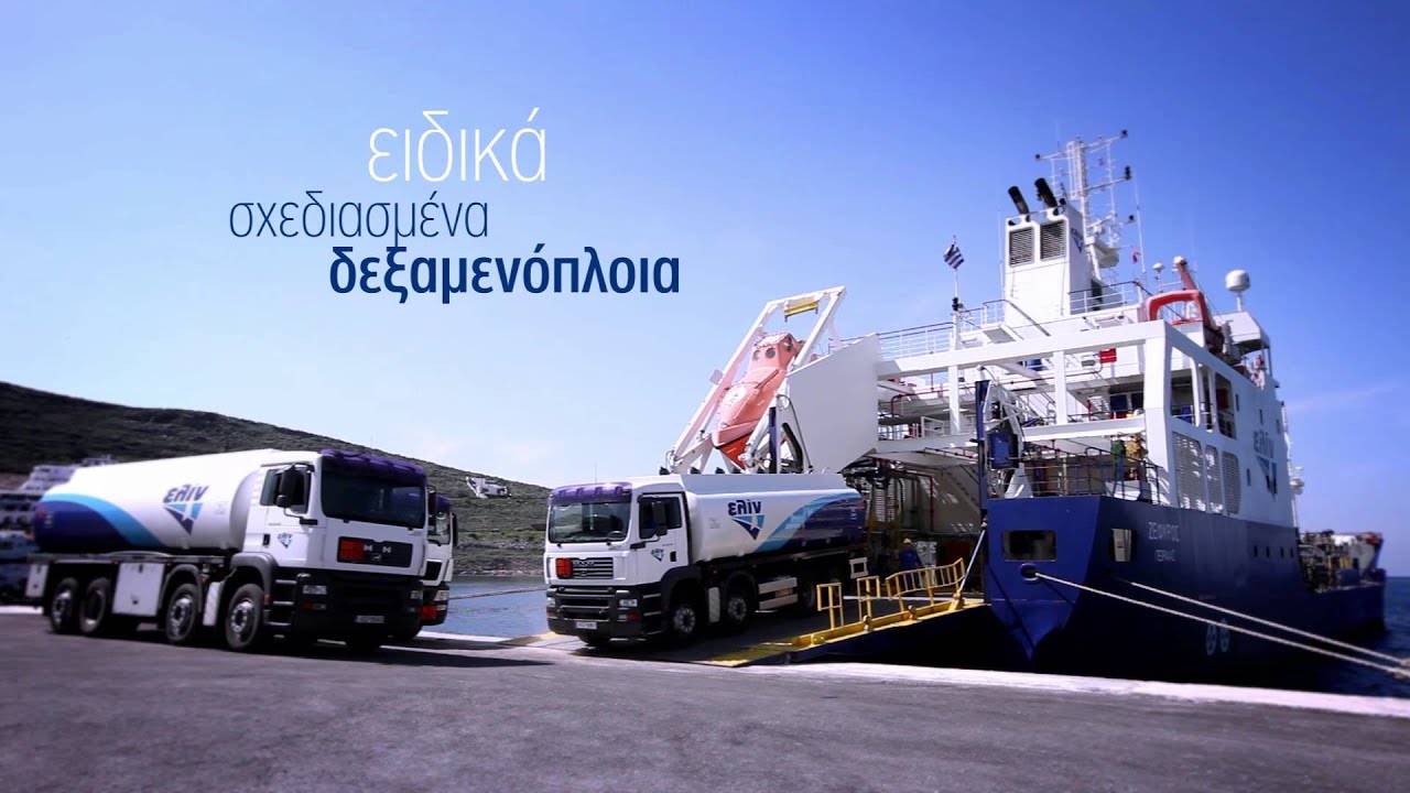 ΕΛΙΝΟΙΛ ΕΤΑΙΡΙΚΟ ΒΙΝΤΕΟ 2014
