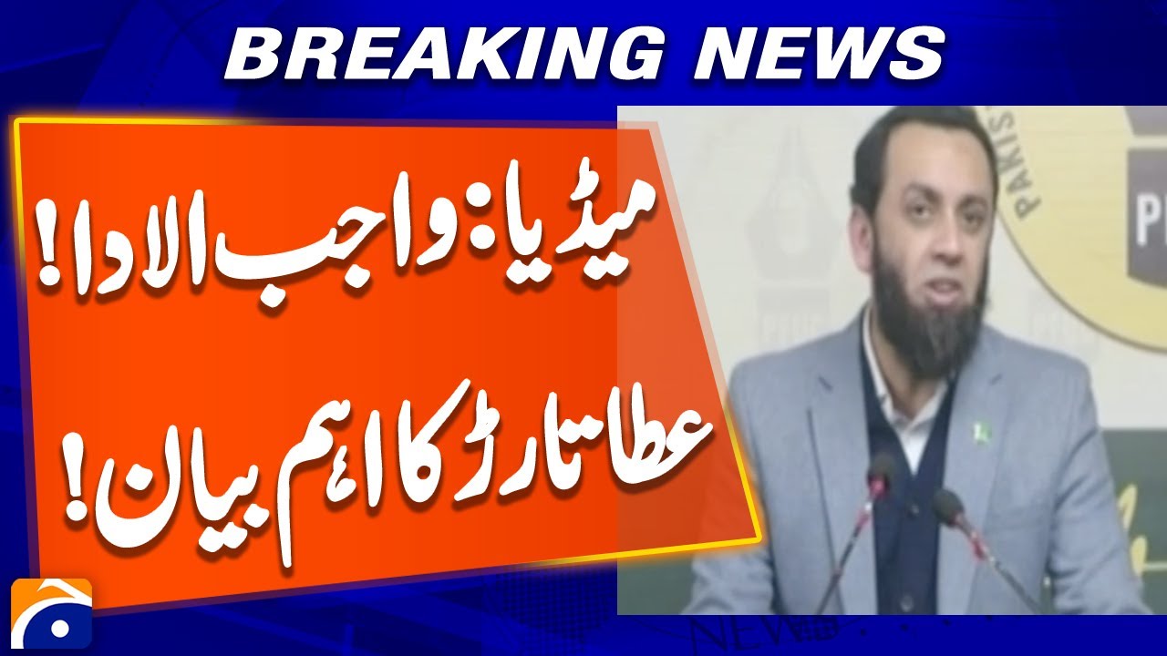 In the first week of ministry, Cleared Rs. 1.5 billion due to the media, Atta Tarar | Geo News