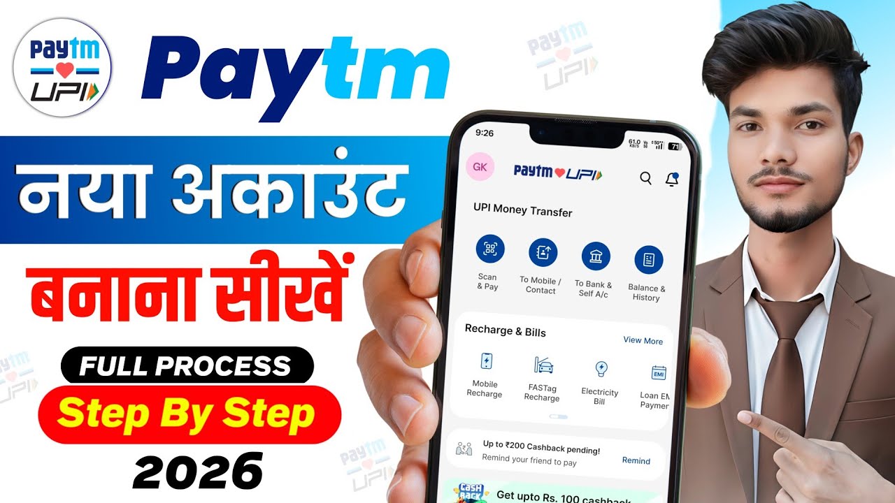 Paytm Account Kaise Banaye | How To Create Paytm Account | Paytm Kaise Banaye | Paytm Account Create