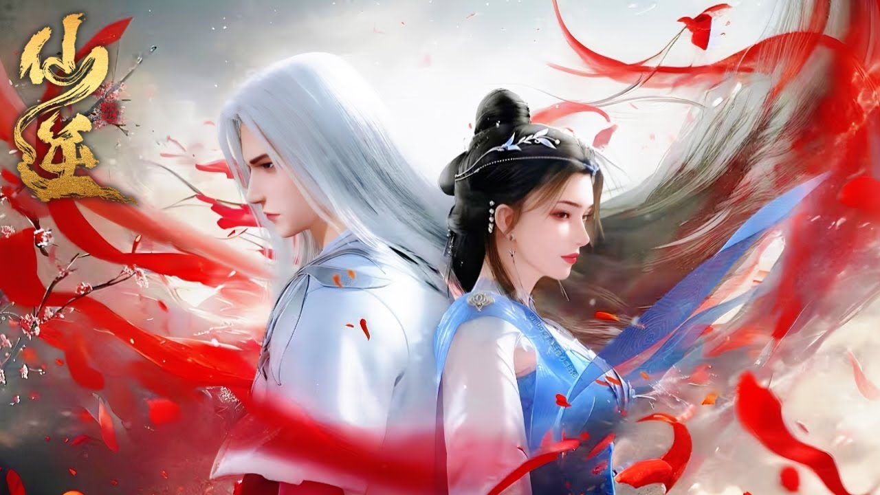 仙逆合集丨王林成为天妖使者，妖灵之地秘密即将揭晓丨【仙逆】Renegade Immortal