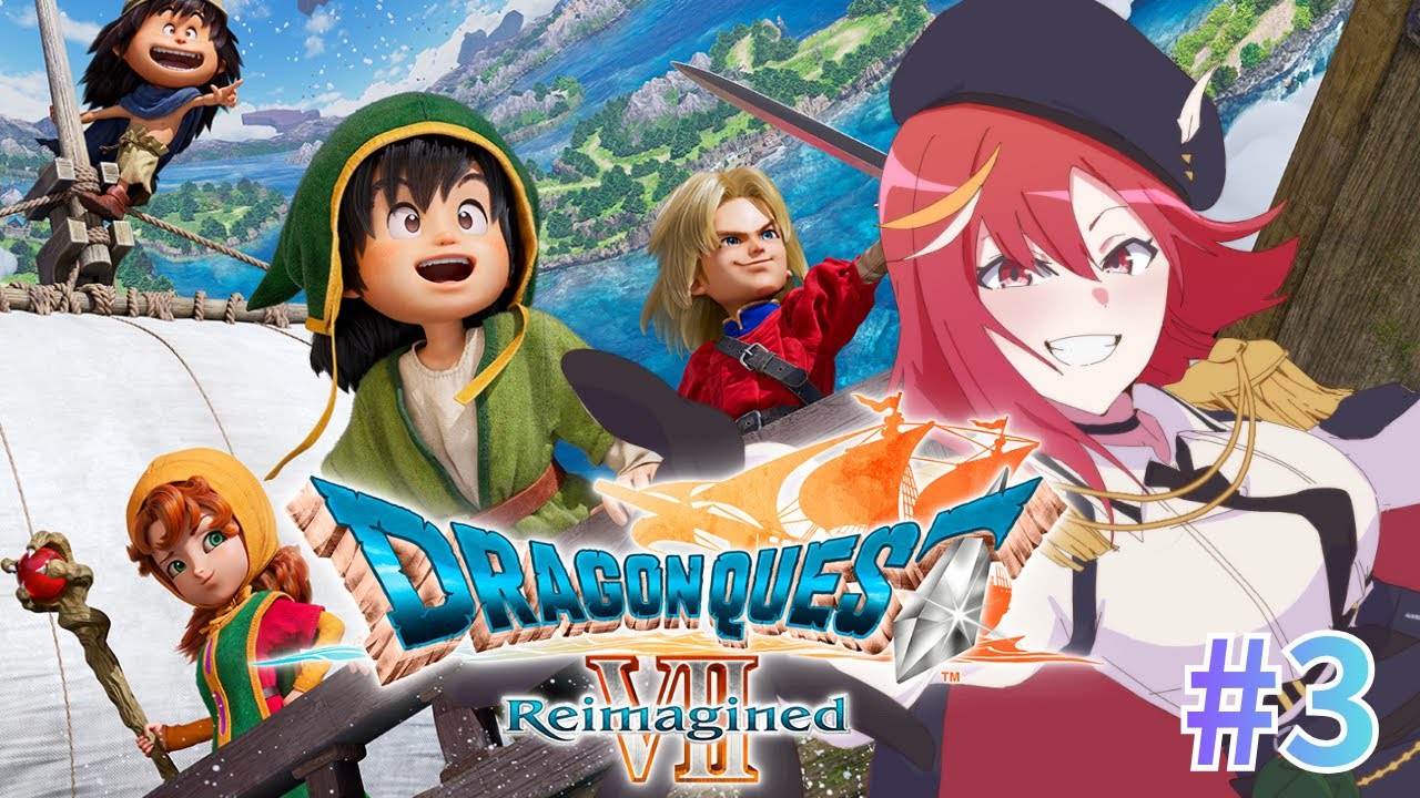 【ドラゴンクエストVII Reimagined】完全初見で冒険！転職して天職探すぞ！　＃３　※ネタバレ注意　　【赤鶏たいさ】