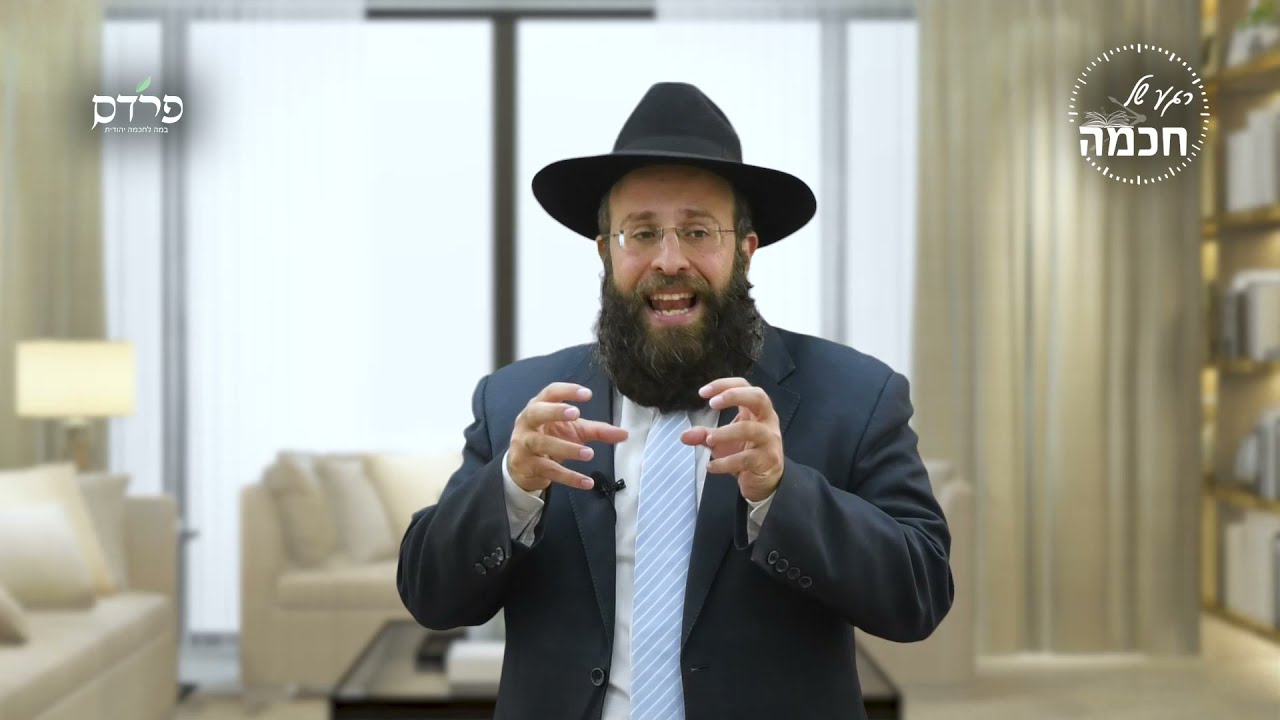 פרשת אמור • הבסיס שעליו צומחת משפחה יפה