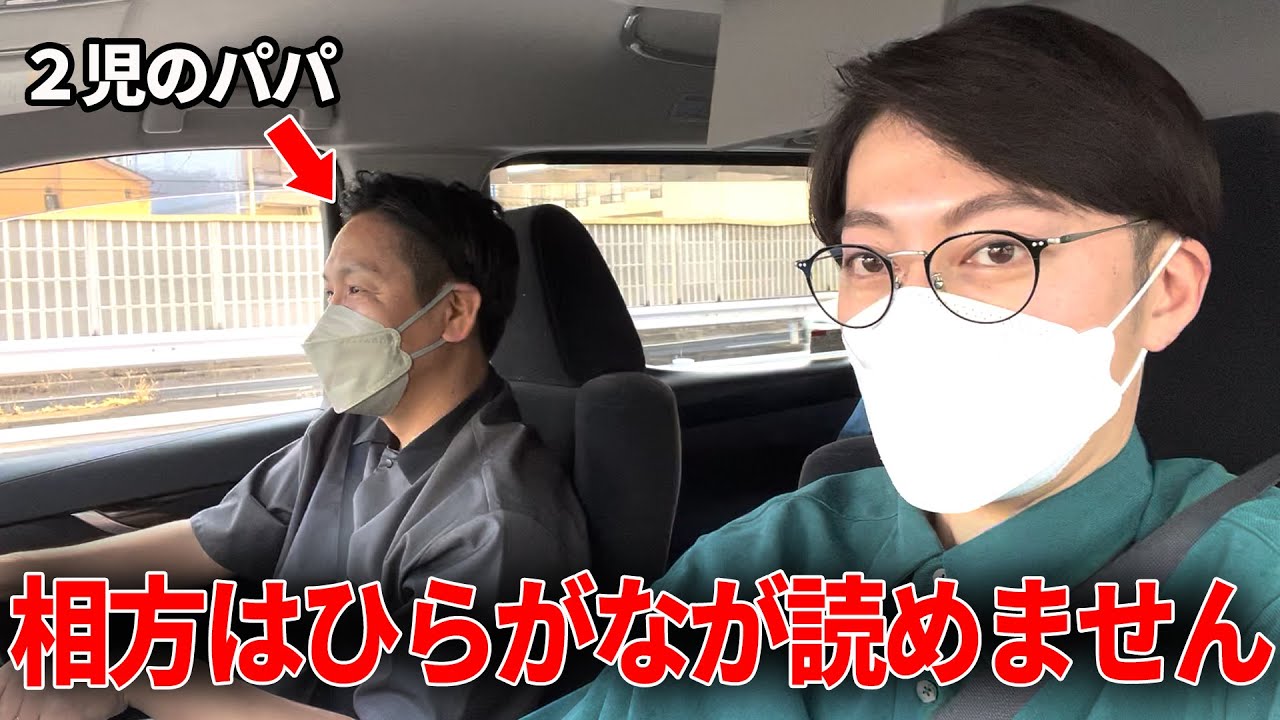 ちっちゃい「ッ」のシステムがわからない川島と話しました【はんにゃ金田】