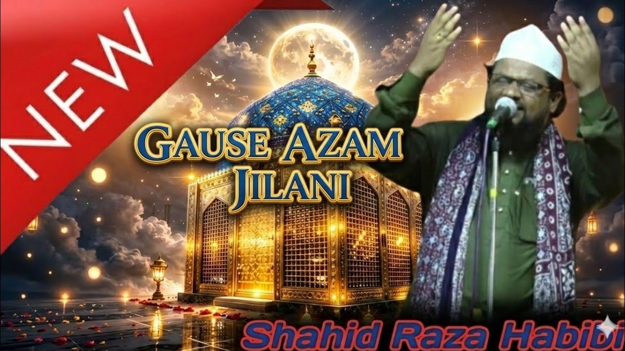Makka madina dikhla do Sarkar gause Azam Jilani /Shahid Raza Habibi