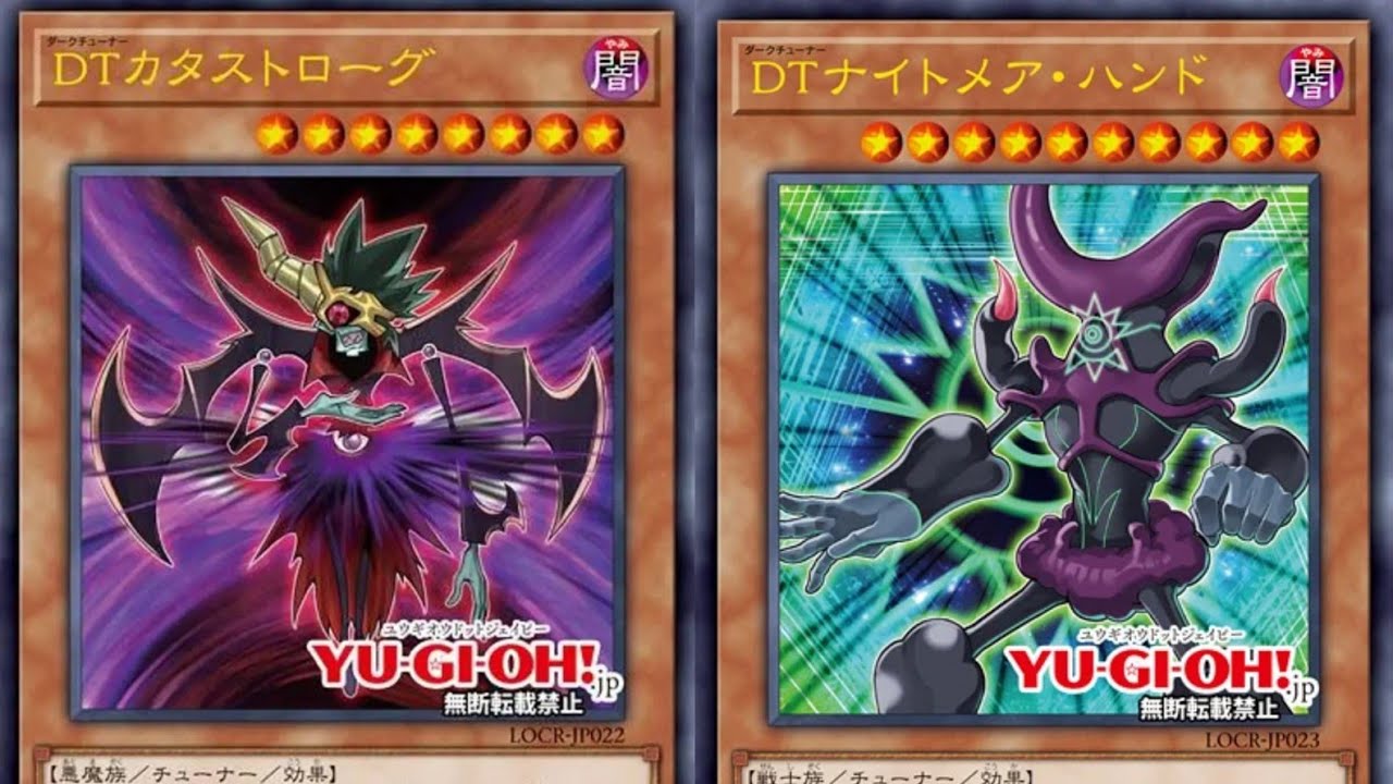 Dark Synchro Summoning is FINALLY in the game!!!