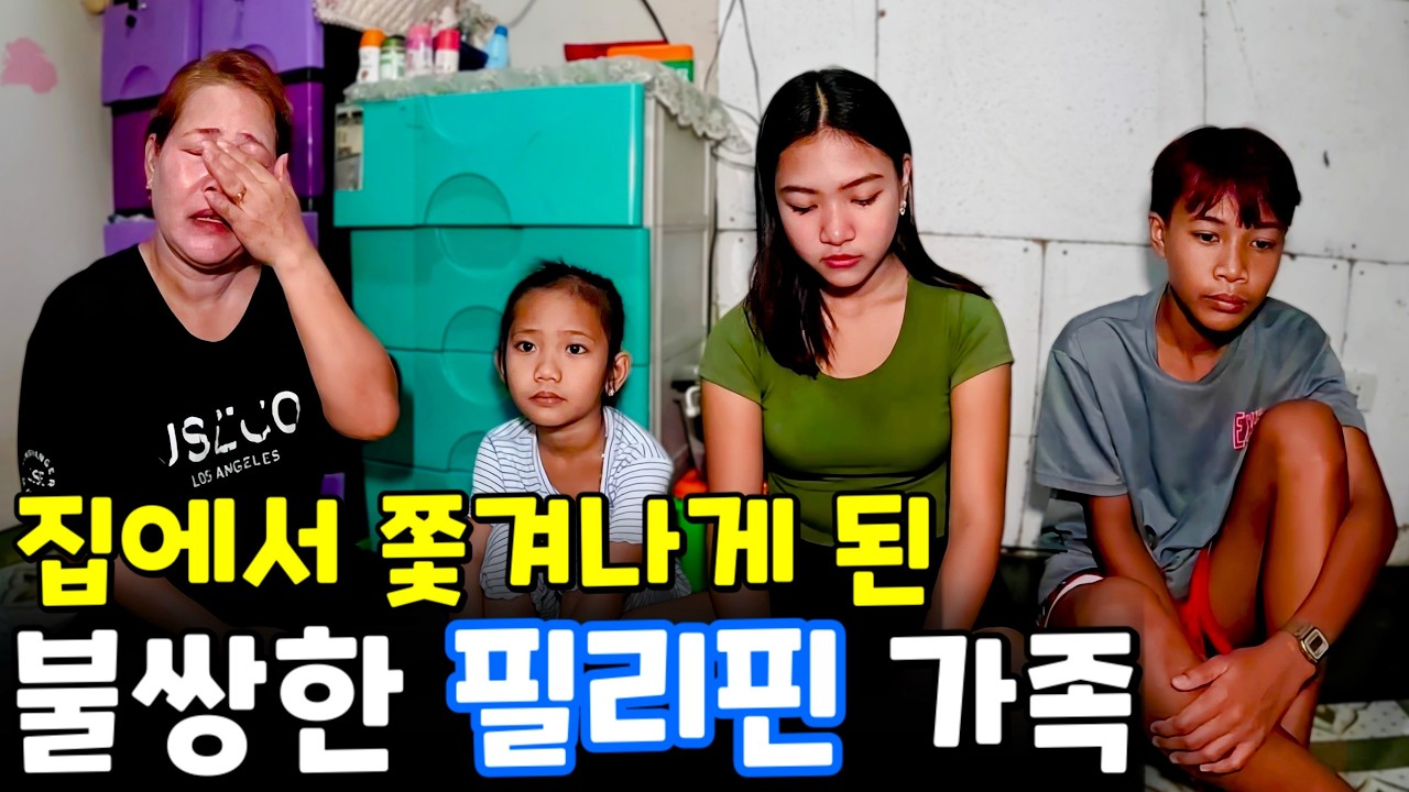 제이라네 집주인이 갑자기 집을 비우라네요