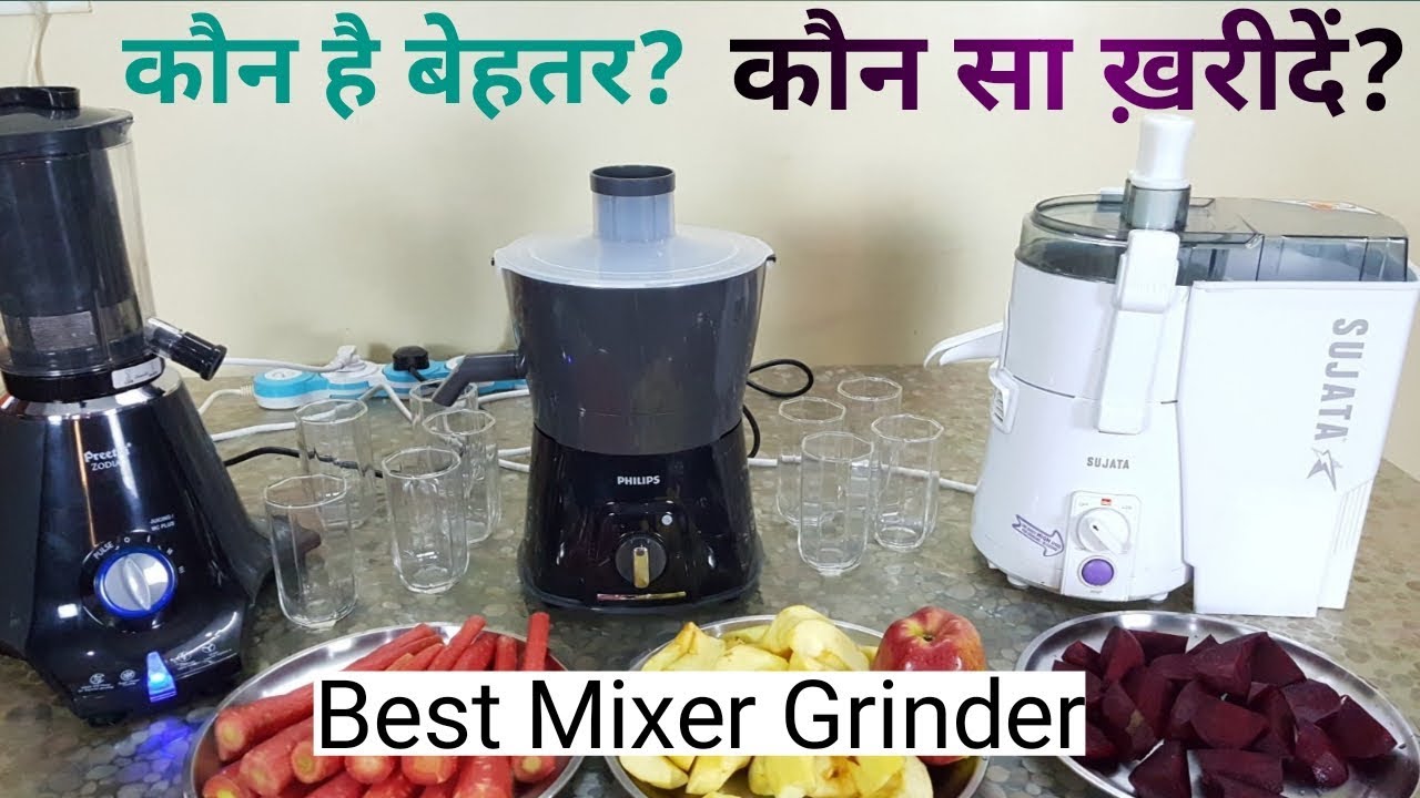 Sujata Powermatic Vs Preethi Zodiac Vs Philips Juicer Mixer Grinder | Best Juicer Mixer Grinder