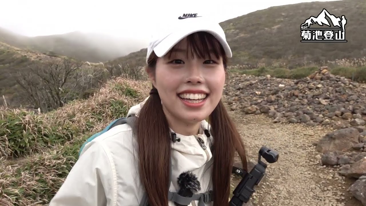 菊池登山#31【久住山編③】