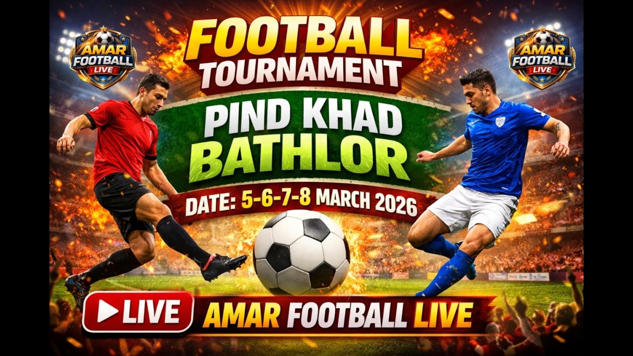 [LIVE]🔴ਦੂਜਾ 7 ਸਾਈਡ ਸ਼ਨਦਾਰ ਫੁੱਟਬਾਲ ਟੂਰਨਾਮੈਂਟ ਪਿੰਡ ਖੱਡ ਬਠਲੋਰ (ਰੋਪੜ )( ਮਿਤੀ 05 ਮਾਰਚ 2026 )