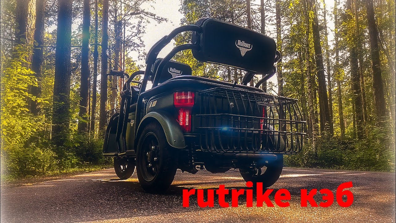 Обзор на rutrike кэб (полный обзор, замеры скорости)