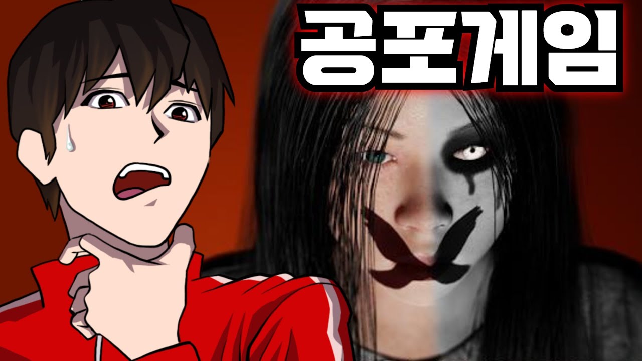 [녹화겸 방송] 공포게임 PACIFY 살아남을 수 있을까?