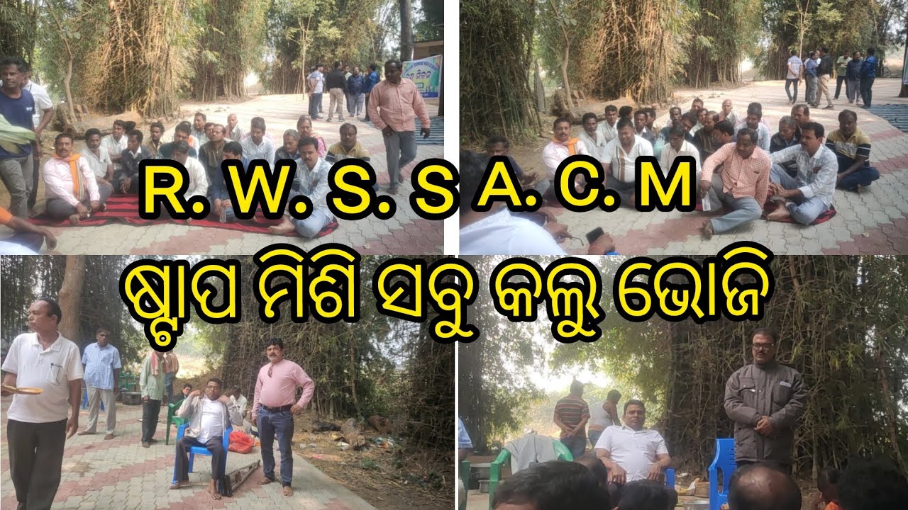 ᴀ. ᴄ. ᴍ ଷ୍ଟାପ ମିଶି କଲୁ ମା କନ୍ଧୁ ଣି ଦେବି ଙ୍କ ପୀଠ ରେ ଭୋଜି 🛕//#subscribe #share #familyvlog //👨‍👩‍👦‍👦👍🙏