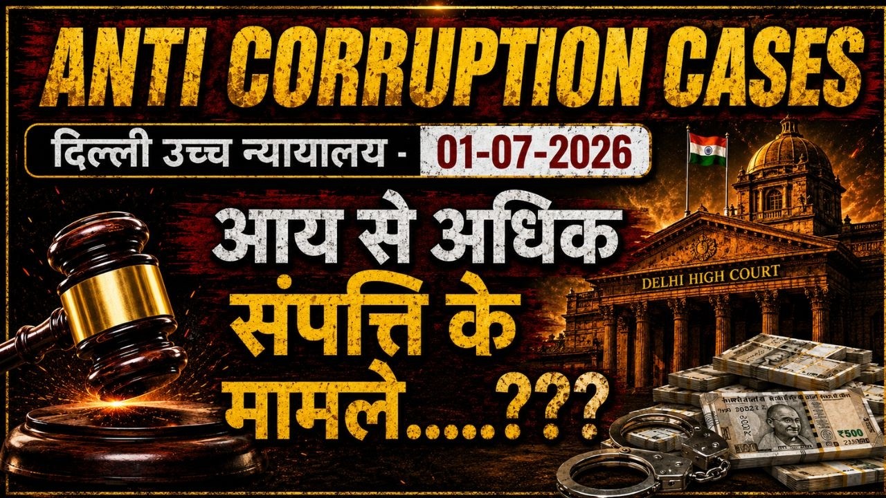 How to Win a Disproportionate Assets Case under the Prevention of Corruption Act | Legal Strategy