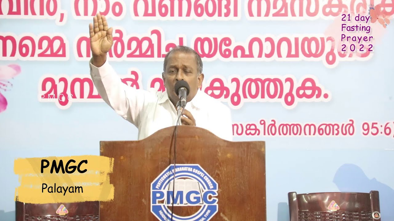 20221210 Concluding Day of 21day Fasting Prayer 2022