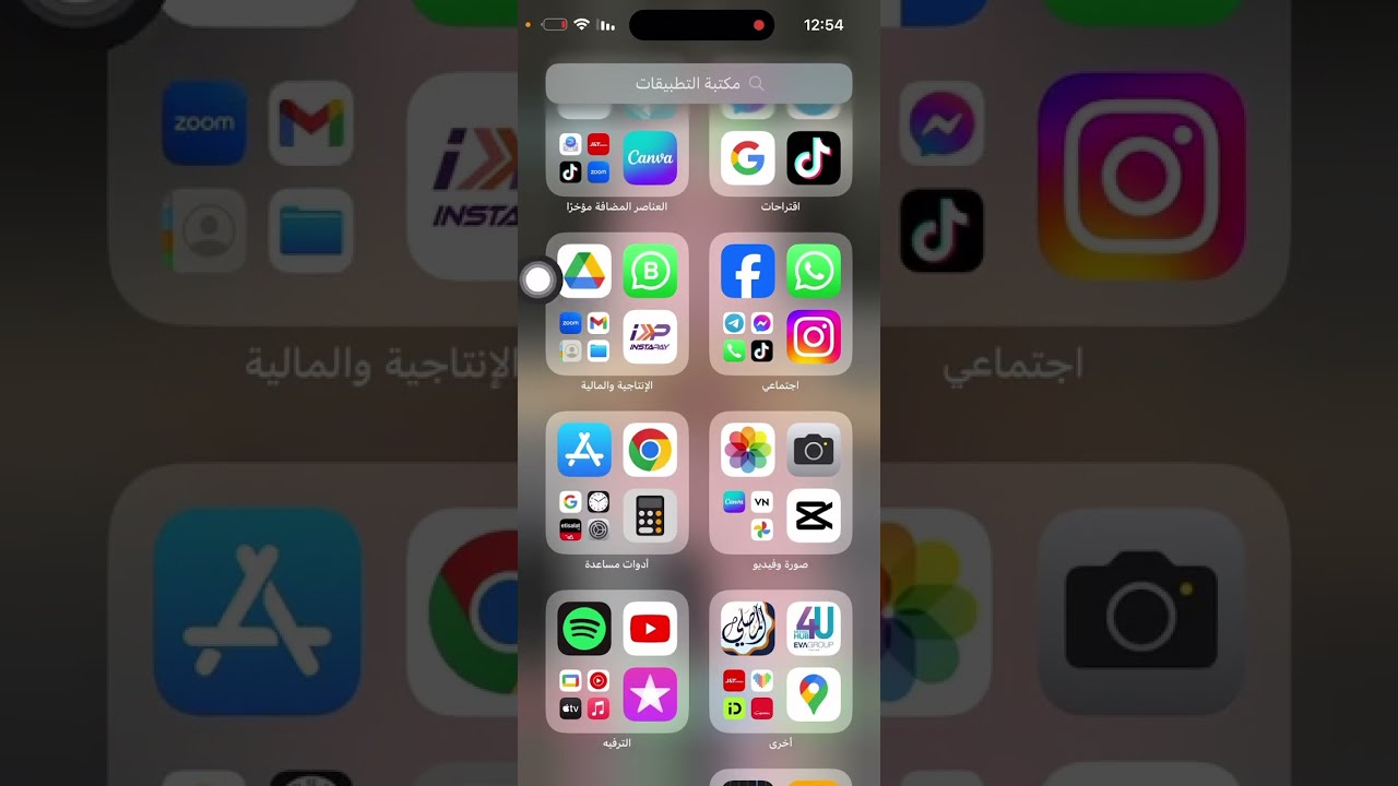 ازاي نعمل استماره جوجل ❤️ساره محمد 🫶جولدن تيم ✨