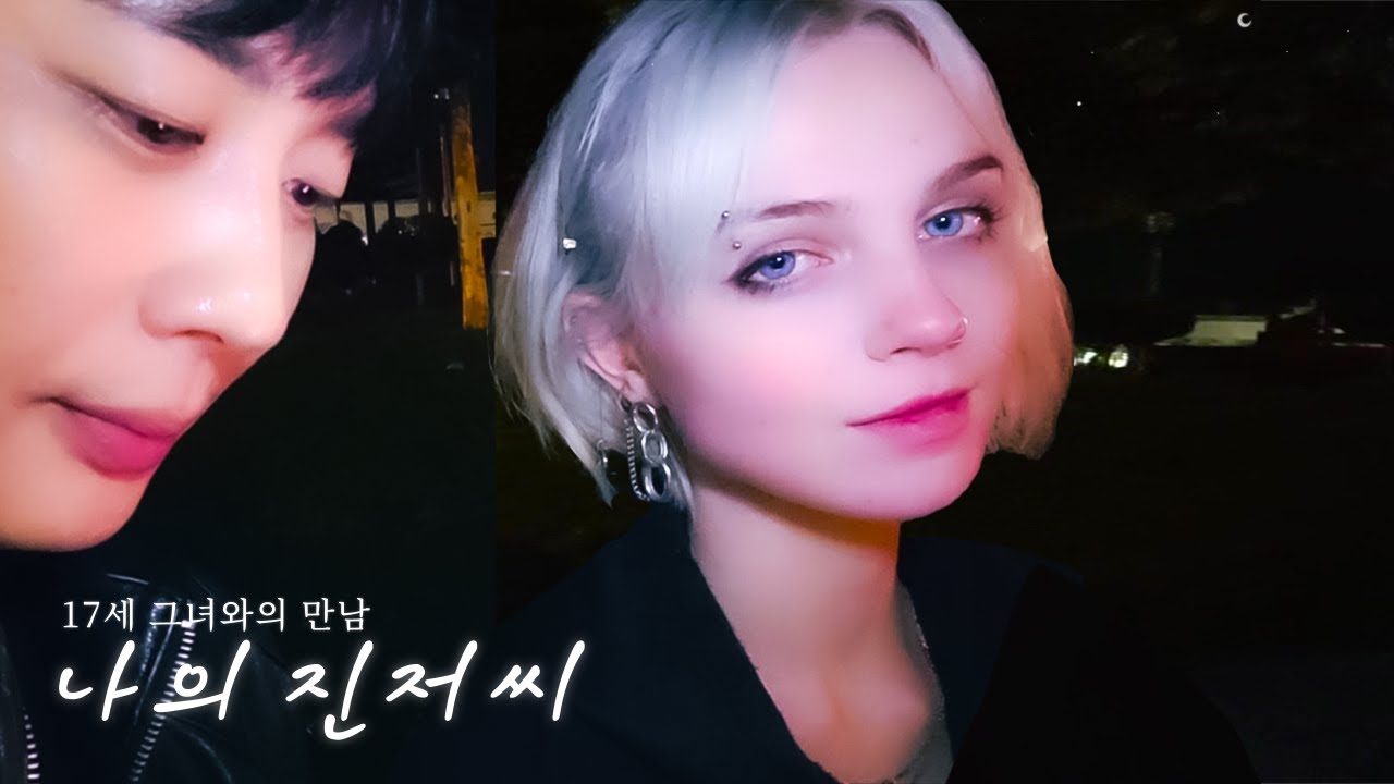 【 샤샤 1부 35살 아저씨가 17살 소녀를 만나면 생기는일 】 우크라이나 🇺🇦 Ukraine Travel