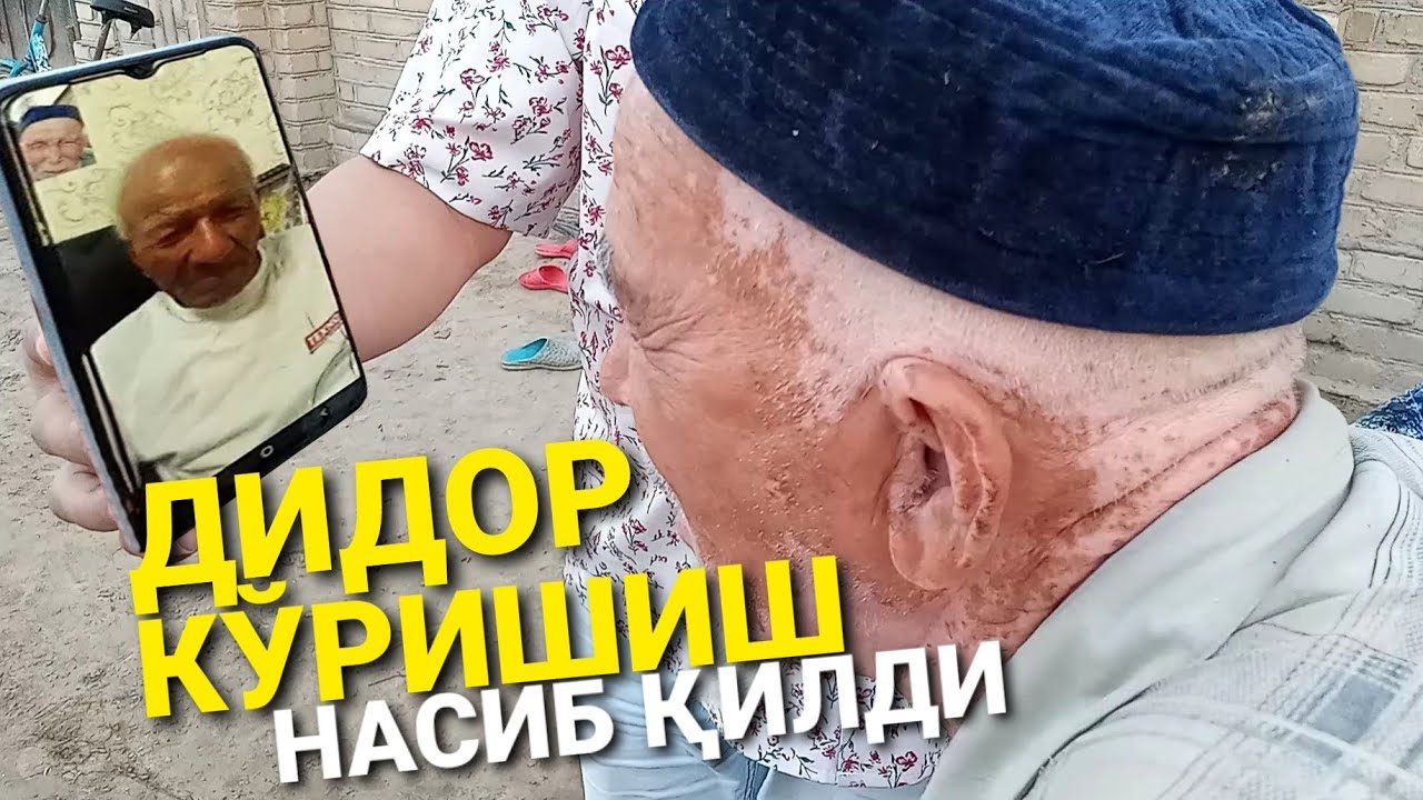 35 ЙИЛДАН КЕЙИН АКАСИНИ  ТОПГАН БОБО. 