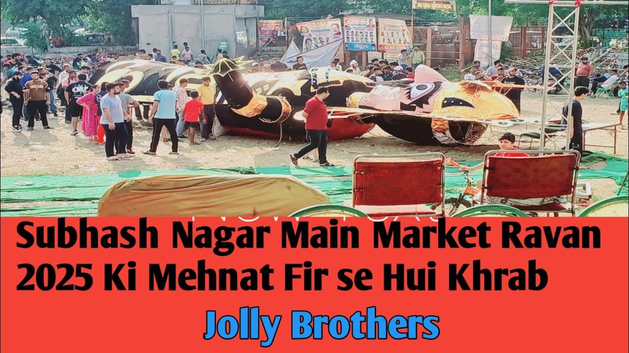 Subhash Nagar Main Market Ka Ravan 2025👹Dubara Bhanaya Gaya☠️Mgr Nahi Ho Paya Dahan🔥🔥