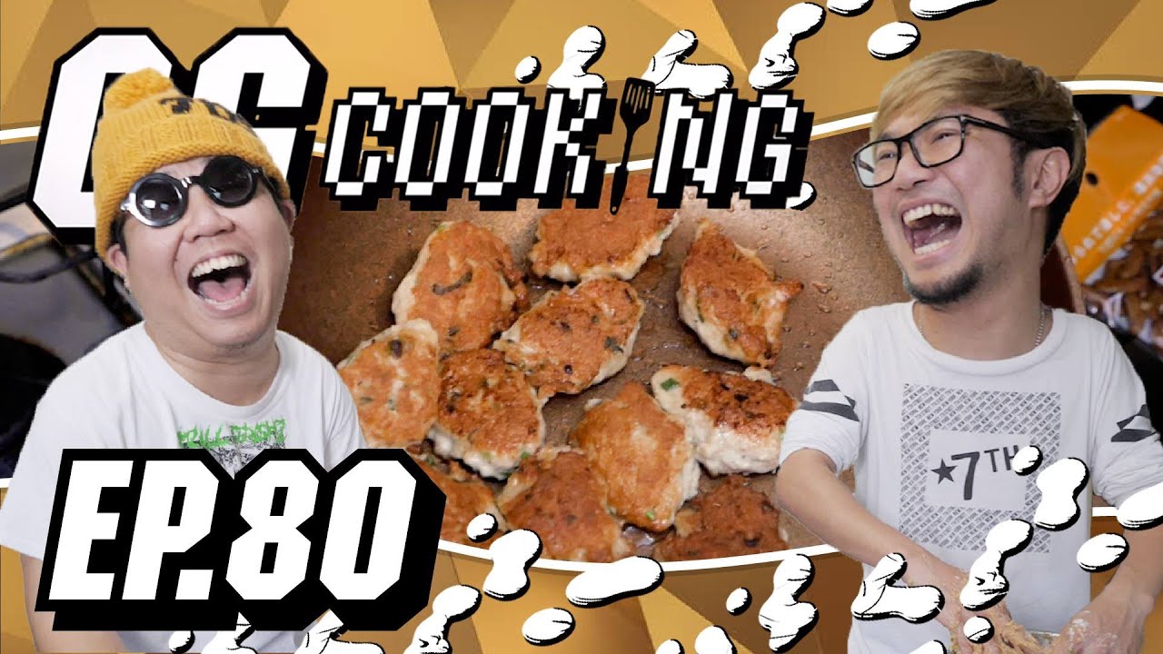 GGcooking [80] : ไก่ก้อนข้าวโอชา
