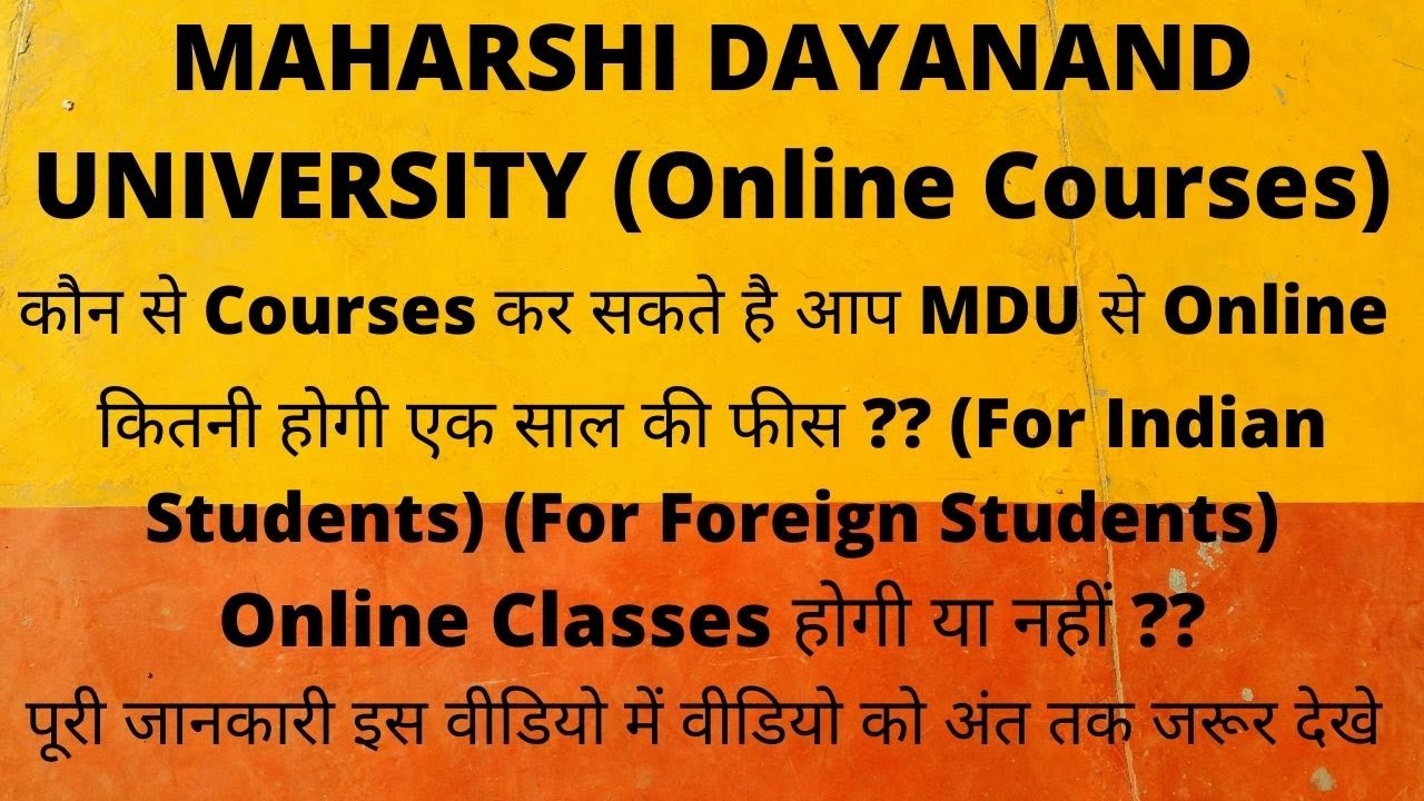 MDU DDE online courses Latest Update 2021 || कौन कौनसे Courses कर सकते है आप ऑनलाइन MDU DDE  से |