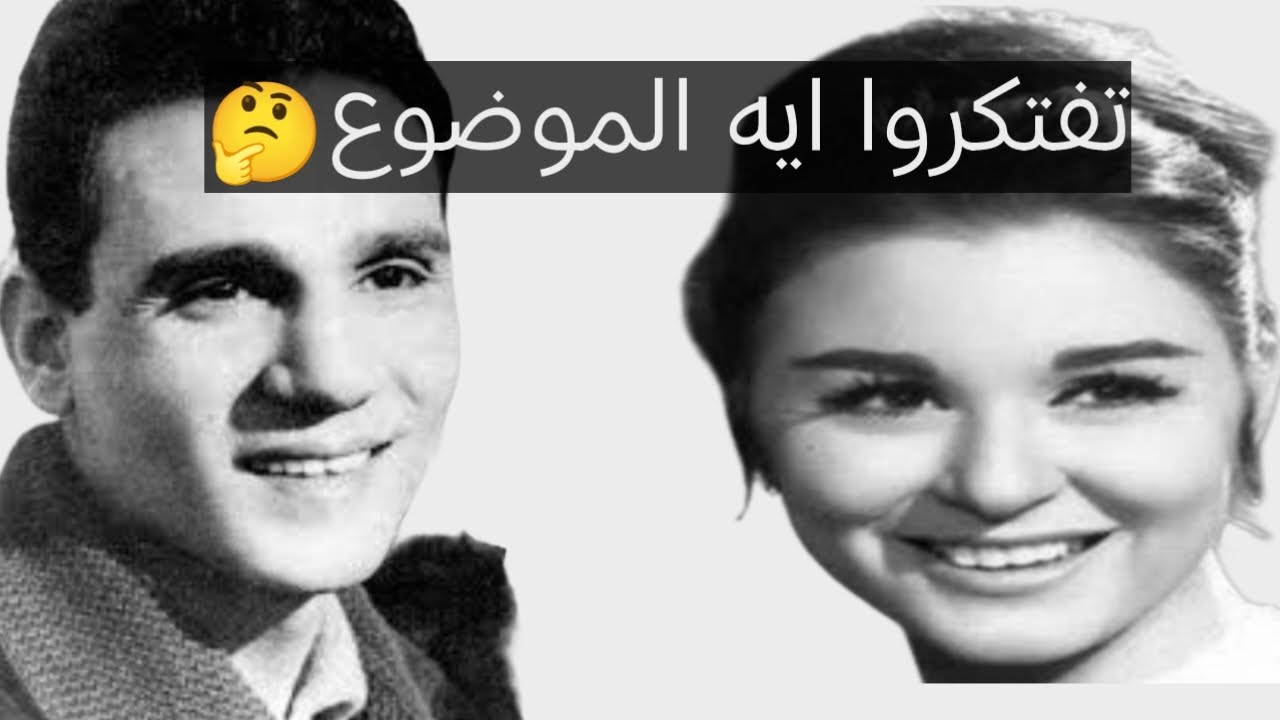 هي ايه قصة قارئة الفنجان؟🤔