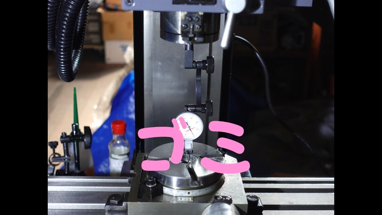【卓上フライス盤】3mm厚のSUS304をR加工する動画【ロータリーテーブル】